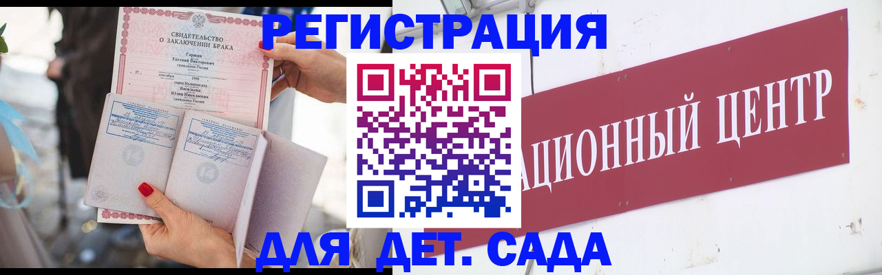 прописка законно в Тульской области